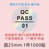 Etiqueta autoadhesiva transparente de calidad en stock, etiqueta de inspección QC PASS para láser, etiqueta de sellado de lote para taller
