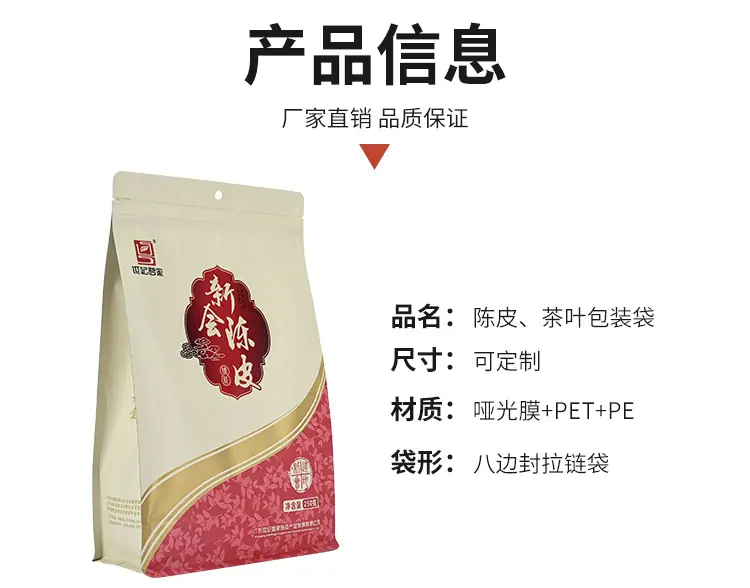 详情页_09.jpg