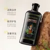 Shampoo Han Lun Meiyu Gengibre Preto Anticaspa, Controle de Oleosidade, Nutre o Couro Cabeludo, Melhora o Frizz do Cabelo, Produto Genuíno do Fabricante em Estoque