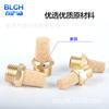 Baili Acelerador Neumático de Cobre/Silenciador de Cabeza Larga St-01/02/03 Silenciador de Reducción de Ruido Accesorios de Válvula Solenoide