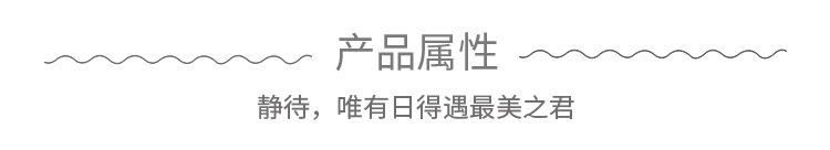 产品信息.jpg