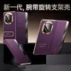 Aplicable para funda de teléfono móvil Huawei matex7 con correa de muñeca y soporte dos en uno x6 Funda tipo libro Edición Coleccionista x5 Funda de cuero lisa x3