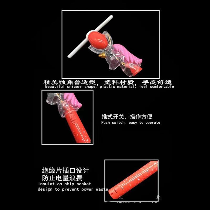 独角兽风车 (10).jpg