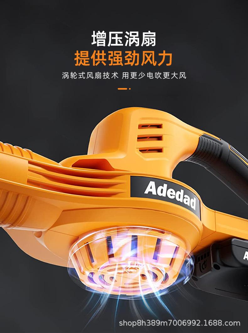 吹风机CFJ10详情_09.jpg