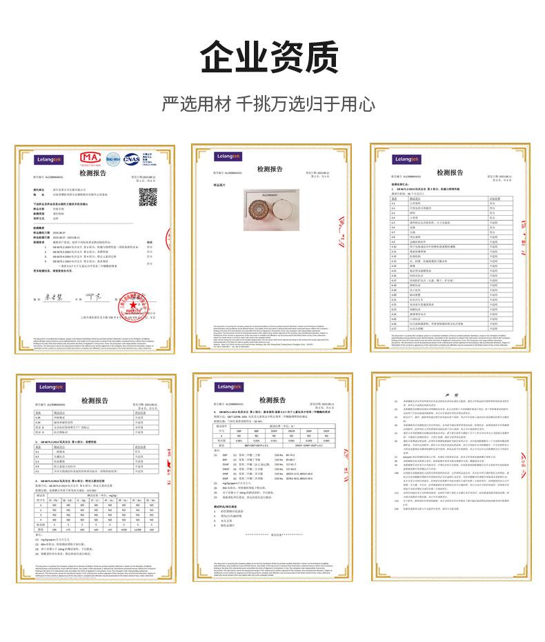 铃鼓资质