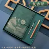 Caja de Regalo Set de Cuaderno A5 Personalizado con Estilo Chino Ciudad Prohibida Memoria USB Flash Drive Creativa Cuaderno, Bloc de Notas de Negocios con Alto Valor Estético