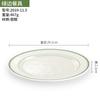 Plato Estilo Ins Avanzado Melamina Vajilla Disco Plato Plano Hogar Plato Hondo Plato para Comida Occidental Plato de Plástico