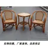 Cadeira Pequena de Rattan Vintage Encosto de Cadeira Pequena de Rattan para Casa Cadeira de Rattan Infantil Cadeira Pequena Trançada de Rattan para Adulto Conjunto de Três Peças de Mesa e Cadeira para Varanda