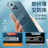 Adecuado para funda de teléfono móvil Xiaomi 17Pro Civi5Pro Anticaída K90 Funda Suave Redmi Note17Pro Borde Recto Transparente