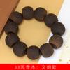 Pulseras de Cuentas Talladas de Imitación de Madera de Agar de Alta Calidad, Varios Estilos Disponibles para Hombres y Mujeres, Cuentas de Oración, Decoración de Joyería, Venta al por Mayor de Fábrica