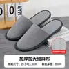 Chinelos Descartáveis Especiais para Hotel Pousada Hotel Estrela Espessos Antiderrapantes Recepção de Hóspedes Fleece de Coral Personalização de Logo Atacado