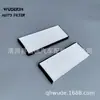 Elemento de filtro de aire acondicionado de tela blanca para camioneta NAVARA 27274-eb700