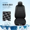 Almofadas para assento de carro em estoque, com material de seda refrescante, design antiderrapante e ajuste universal para todos os modelos de carro. Estas almofadas respiráveis e macias são adequadas para todas as estações e estão disponíveis para venda transfronteiriça.