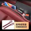 [Personalizado] Relleno de Espacio para Asiento con Logo de Coche Incrustado de Diamantes Caja de Almacenamiento Accesorios para Coche Gadget Anti-Fugas