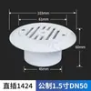 Salida de Agua Ajustable Enchufable para Piscina con Salida de Agua de Tela para Tubería Pe Salida de Suministro de Agua de Tubería Pvc Salida de Desbordamiento