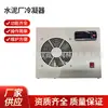 Planta de cemento condensador WB-Y6001 Nanjing weisongli fabricante de condensadores