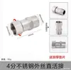 Conector en T de tubería de gas, calentador de agua, codo, de acero inoxidable 304, extra grueso, con rosca macho y hembra, accesorios de conexión para tuberías de agua.