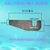 Adecuado para piezas de vehículos de servicio pesado furgoneta caja de carga puerta trasera panel lateral bisagras de hierro para soldar juego completo piezas de remolque engrosadas
