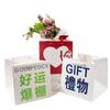 Día del Maestro Bolsa de Regalo para Ramo Grande Cuadrada Espesa Bolsa de Tote Creativa Bolsa de Papel para Regalo con Globo