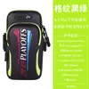 Bolsa de Brazo para Teléfono Móvil al Correr para Mujer, Bolsa de Muñeca Fina, Equipo de Fitness, Bolsa Impermeable de Brazo para Hombre y Mujer, Bolsa Deportiva para Teléfono Móvil