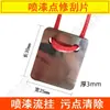 Herramienta Rasqueta de Pintura Duradera para Retoques de Pintura de Coche, Elimina Manchas de Pintura y Polvo, Herramienta Rasqueta Fitos, Removedor de Goteos de Pintura