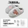 Pantuflas de algodón para mujer, estilo invierno, nuevo estilo 2025, pantuflas cálidas de felpa para interior en casa, para uso doméstico de hombres, otoño e invierno.
