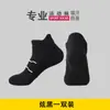 Calcetines Deportivos de Algodón Puro para Correr al Aire Libre para Hombres y Mujeres, Anti-Olor, Absorbentes de Sudor, Suela Gruesa de Toalla, Calcetines Profesionales para Fitness