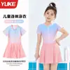 Traje de baño para niñas 2026 Nuevo modelo para niñas mayores Una pieza Estilo falda Bañador profesional para aguas termales y entrenamiento