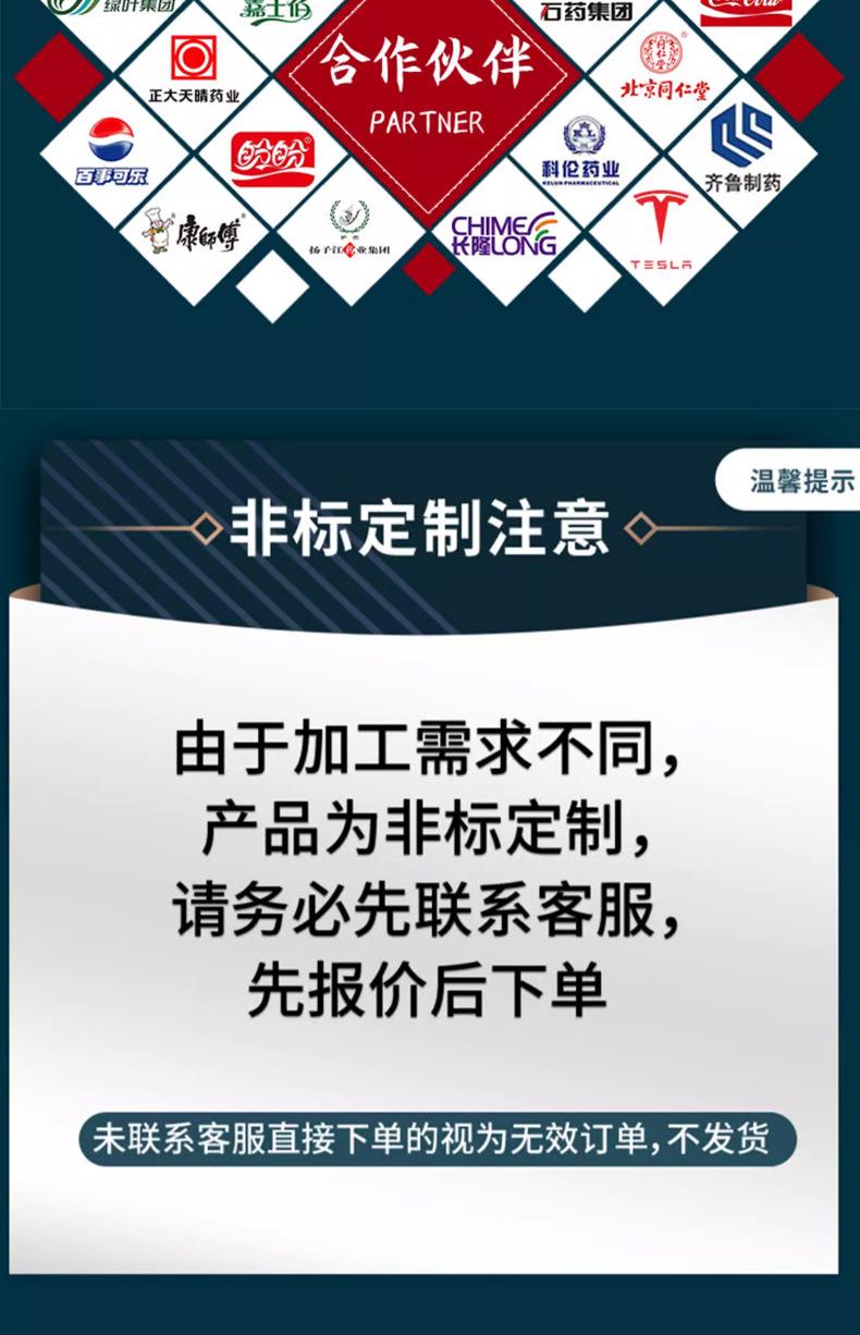 详情最新_17