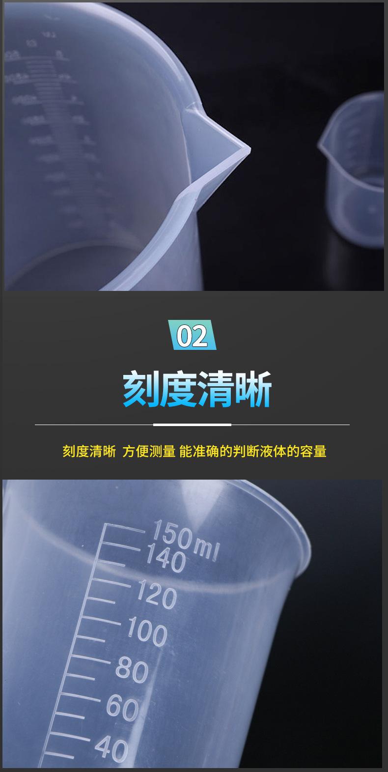 无把量杯详情_01 (7).jpg