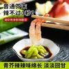 Salsa Verde de Wasabi, Salsa Condimento de Wasabi, Salsa Condimento de Rábano Picante para Salmón, Mariscos, Platos Japoneses de Sushi y Wasabi Verde