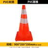 Cone de Borracha Refletivo para Bloqueio de Estrada em Forma de Cone Cone de Sorvete de Plástico Cone de Sinalização de Construção Cone de Estacionamento