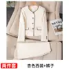 Estilo Tweed Estilo Famoso Quente Gola Redonda Cardigã Jaqueta de Manga Longa Saia Feminina Conjunto de Duas Peças Outono e Inverno Nova Tendência para o Trabalho