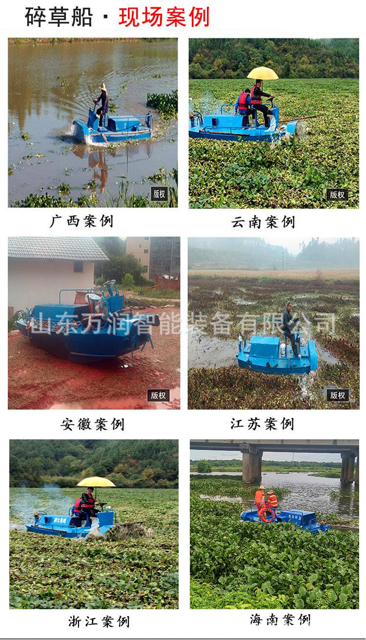 碎草船1_09
