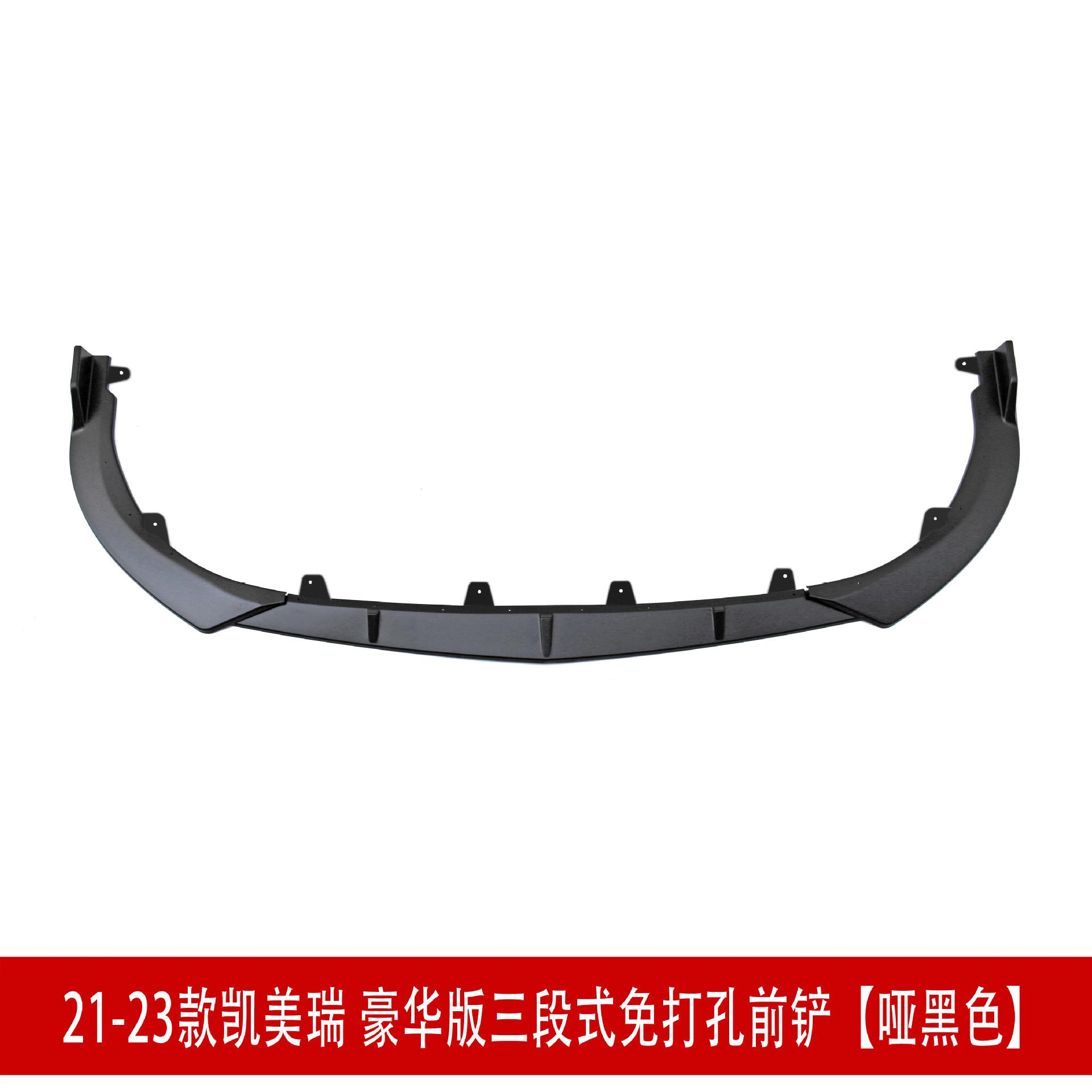 哑黑色SD.jpg