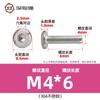 Tornillos hexagonales avellanados de acero inoxidable 304, cabeza plana, borde biselado, tornillos hexagonales para muebles M3M4M5M6M8