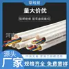 Tubo Eléctrico Aislado para Curvado en Frío Pvc20, Canalización para Cables, Suministros de Fabricante Mayorista Tubos de Roscado de PVC