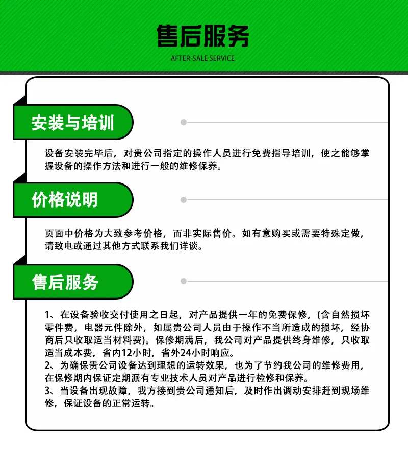 1多层烘干机详情页2_01_08.jpg
