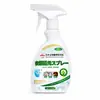 Spray para Eliminar Arrugas de la Ropa, Spray Sin Planchado para Camisas, Pantalones, Faldas, Suavizante Antiestático para Ropa de Seda, Agente Alisador y Aliviador de Arrugas