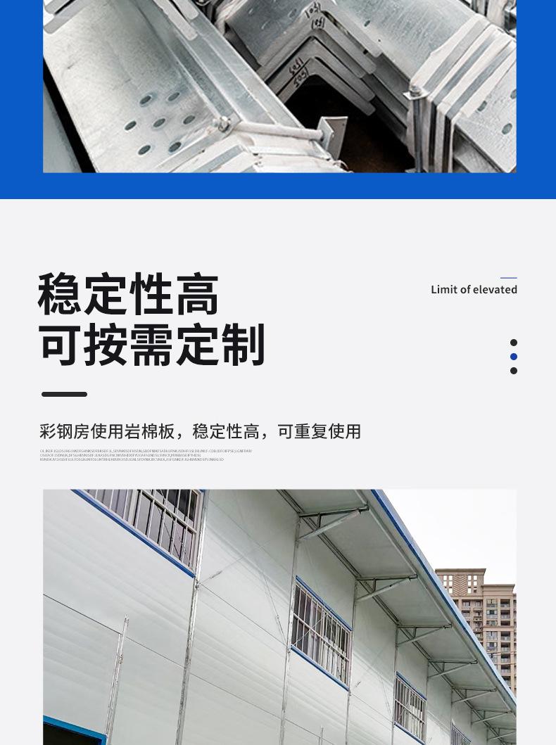 彩钢房_05.jpg