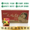 Hojas de Fideos Instantáneos No Fritos, Fideos Instantáneos a Granel, Fideos Instantáneos para Hot Pot, Fideos Salteados Empacados Individualmente, Caja Completa al Por Mayor para Uso Comercial