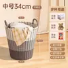 Cesta de Lavandería Hogareña Gran Capacidad Cesta de Almacenamiento de Ropa Cubo de Juguetes Artefacto para Ropa de Baño Cesta de Lavandería Cesta