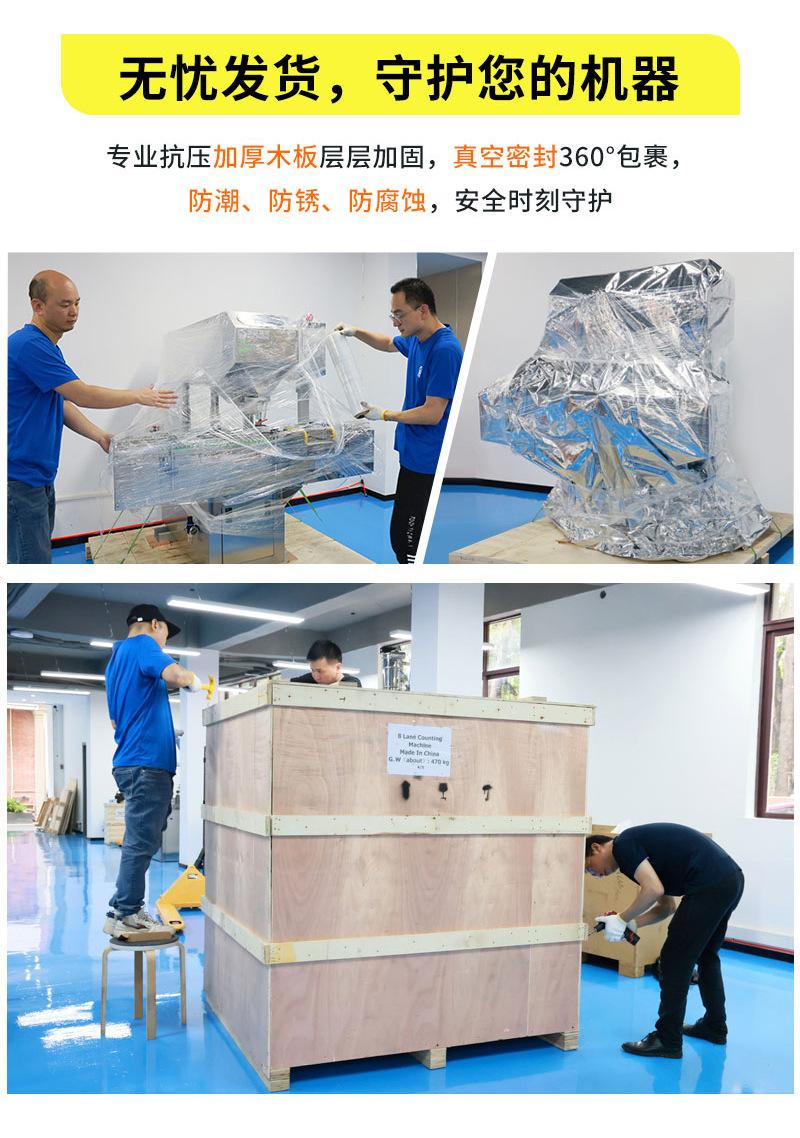 片剂数粒机