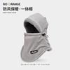 Chapéu quente Inverno Masculino Equitação À Prova de Vento Máscara Capacete à Prova de Frio Cachecol Capacete Feminino Carro Elétrico Máscara Cachecol
