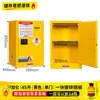 Gabinete a prueba de explosiones, gabinete de almacenamiento de productos químicos peligrosos, gabinete de seguridad química, caja a prueba de explosiones, gabinete de seguridad industrial, gabinete para reactivos, almacenamiento de alcohol