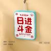 Toalla de Mano de Mahjong Colgante Cocina Baño Toalla de Mano Absorbente Engrosada Secado Rápido Pañuelo de la Fortuna de Mahjong
