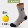 Calcetines deportivos para niños, calcetines de algodón sin costuras con suela de toalla acolchada para entrenamiento de running juvenil, calcetines transpirables de media pantorrilla para baloncesto con protección para el tobillo