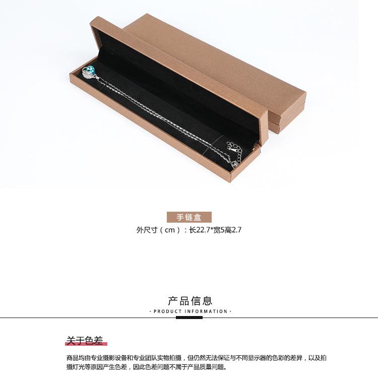 珠宝首饰盒_04.jpg