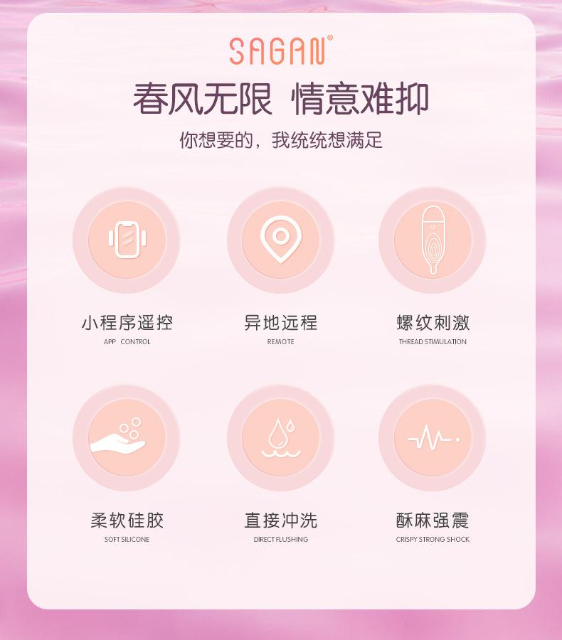 精灵跳蛋790_02.jpg