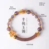 Nova pulseira semi-aberta com contas de ametista natural estilo chinês para mulheres, pulseira de cristal de ágata borboleta de nicho de alta qualidade
